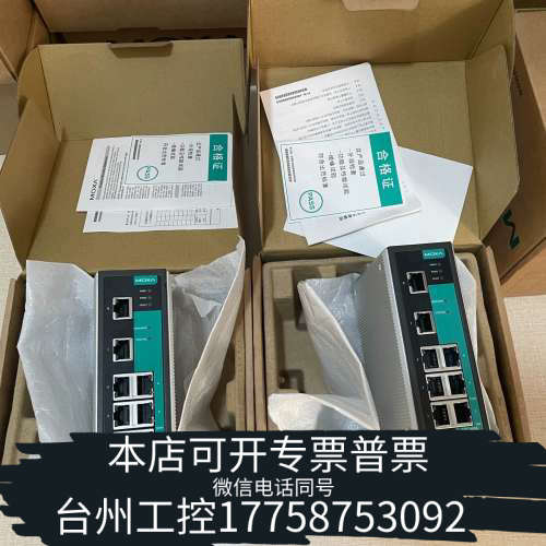 台州设备台湾 MOXA EDS-408A  8电口工业交换机，