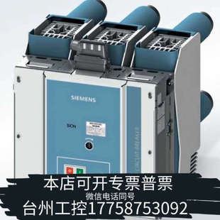 2EP9 台州设备3AE5114 2FE44