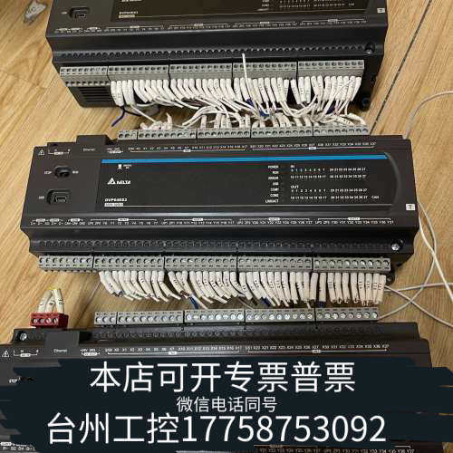 美伦机械台达plc，DVP64ES300T，23年日期新鲜，