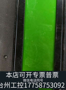 台州设备利达主机显示屏，型号FM24064B-4，绿色LCD显示屏，