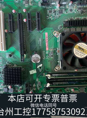 台州设备IMB502工控主板H110芯片组主板 6代/7代主板1