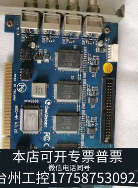 台州设备GEOVISION 800-4A  V3.20台湾奇偶采集卡