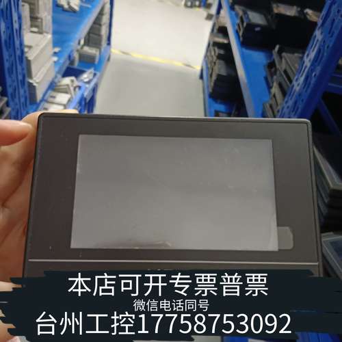 昆仑通态 触摸屏TPC4013Ed