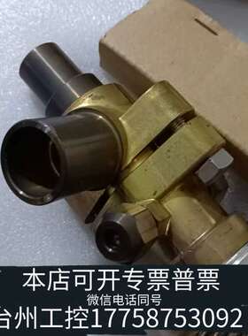 Saginomiya鹭宫热力膨胀阀ATX-71110DHS
