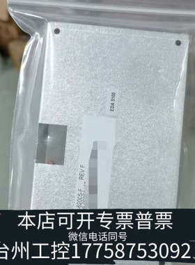 美伦机械赛默飞配件：P/N：80111-62005-F，REVF，实