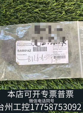 台州设备BAM014Z定位磁块BTL6-A-3801-2件
