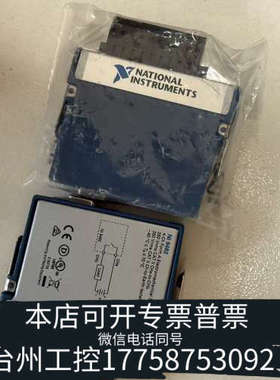台州设备NI 9482 模块
