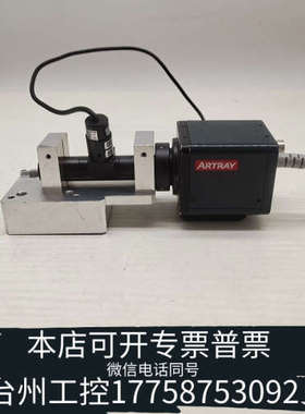 美伦机械议价ARTRAY ARTCAM-130MI-BW 工业相机