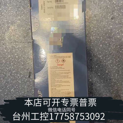 台州设备沃特世 ACQUITY UPLC BEH C18