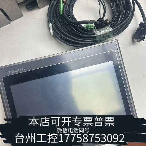 台州设备汇川触摸屏 IT6100E  ， ，