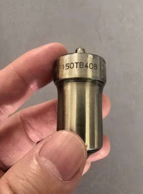 台州设备大发DK20油嘴，DLF150TB408，新星品牌，水冷