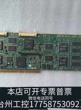 美伦机械SIEMENS 10096550 X2290 D62 E3