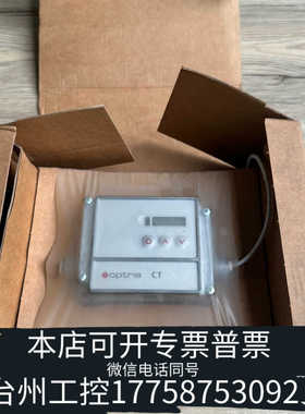 台州设备欧普士optris在线式红外测温仪OPTCTLT20CB