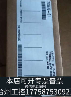 台州设备NICB-37FH-SP 37-PIN 778676-01