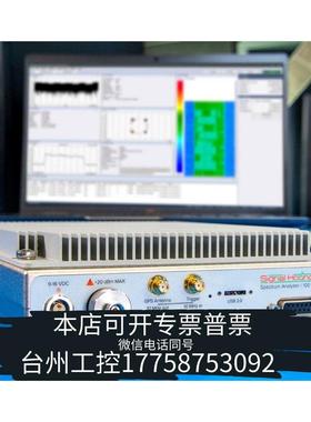 美伦收Signal Hound PNCS-1频谱分析仪议价