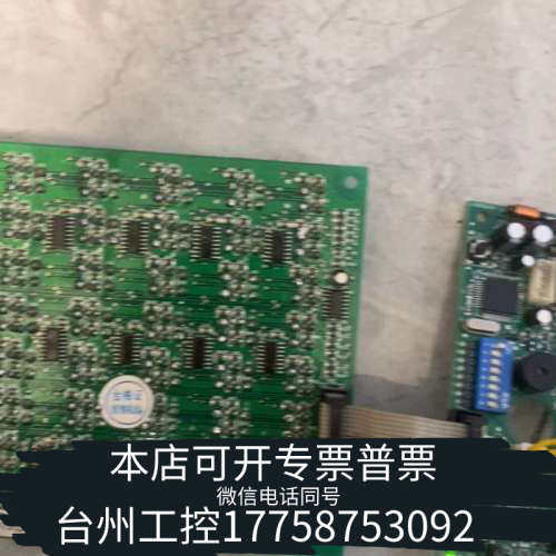 台州设备营口新山鹰  2032总线盘   4064A总线盘，ZXZP