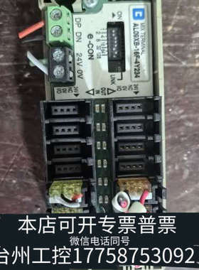 美伦机械Anywire奈良通讯模块，AL09XB-16F-4Y2