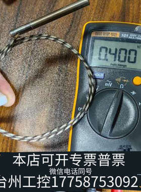 美伦机械赛默飞稀释模块加热棒53010067