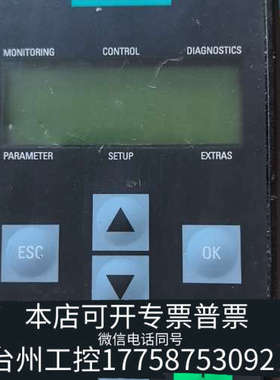 美伦机械PM240系列变频器面板BOP-2   6SL3255