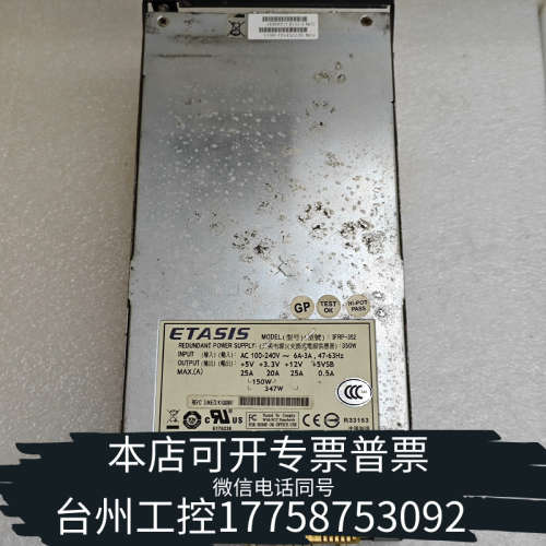台州设备ETASIS IFRP-352 阵列柜电源 9272CPSU