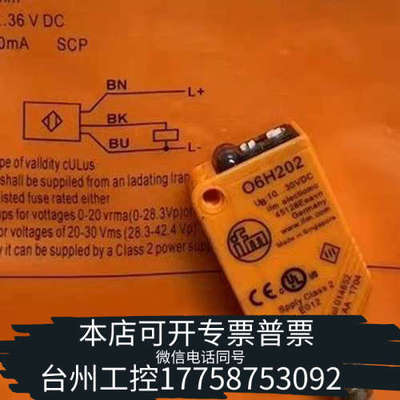 美伦机械传感器O6S200  O6S202 O6S203  O