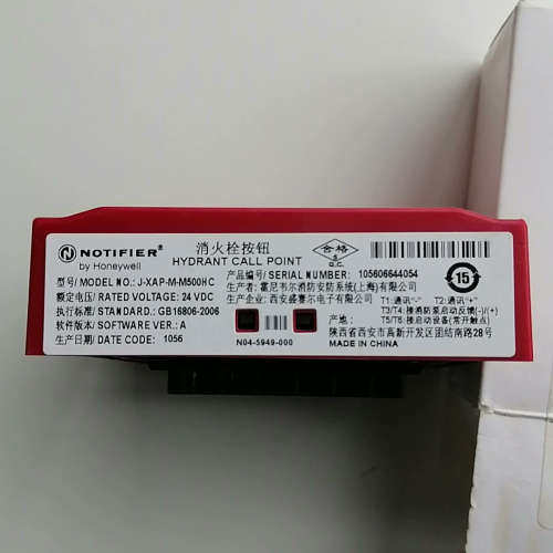台州设备诺帝菲尔J-XAP-M-M500HC消火栓按钮，三套处理