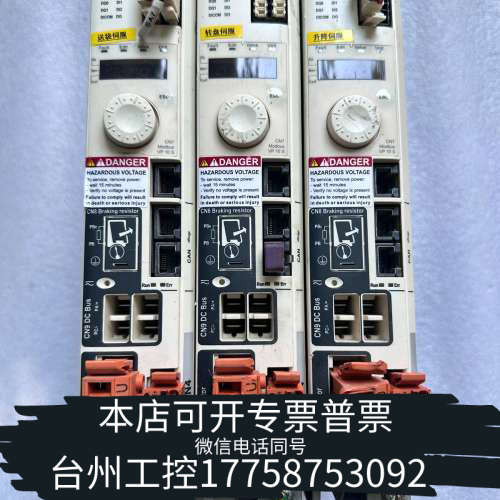 美伦机械伺服驱动器LXM32AD12N4