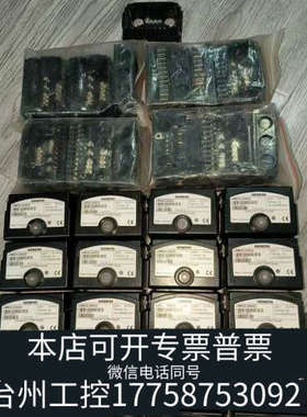 台州设备LME22.233C2，燃烧控制器，。