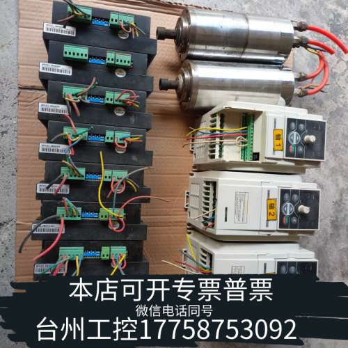 美伦机械木工雕刻机 SunFar变频器E300-2S0015 前程G