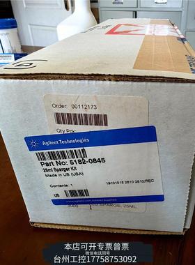 美伦TEKMAR吹扫捕集仪配件，5182-0845，筛板鼓泡管工议价