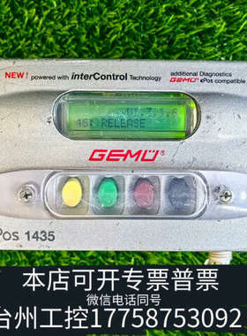 台州设备GEMU盖米1435定位器1435000Z30201双作用E