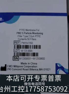 台州设备默克 密理博  手工比对膜 Millipore公司 货号