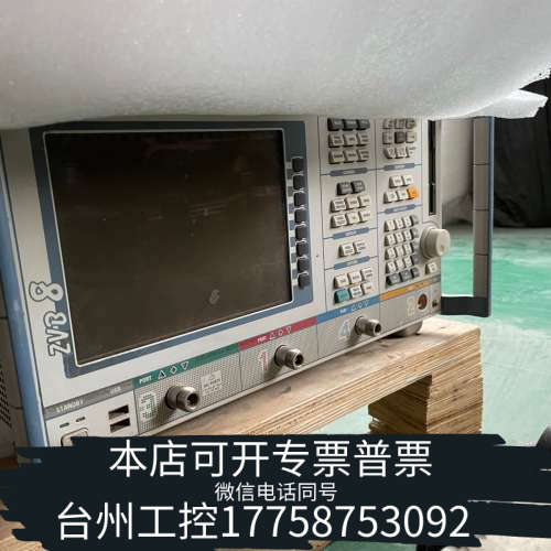 台州设备ZVB8矢量网络分析仪