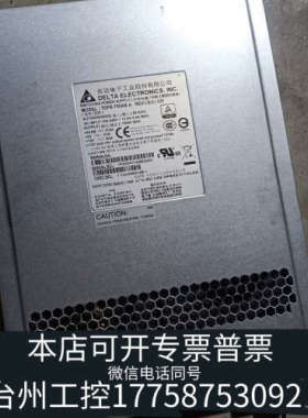 台州设备台达NetApp  TDPS-750AB A D