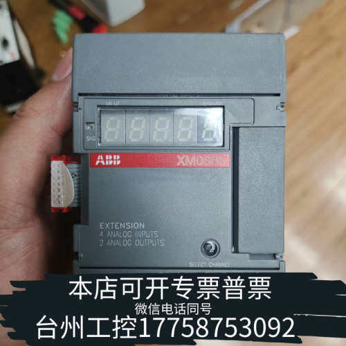 台州设备XM06B5  ABB模块错，请先