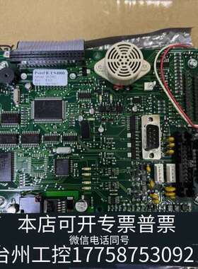 Consilium++Panel+B.CS4000+电路板全