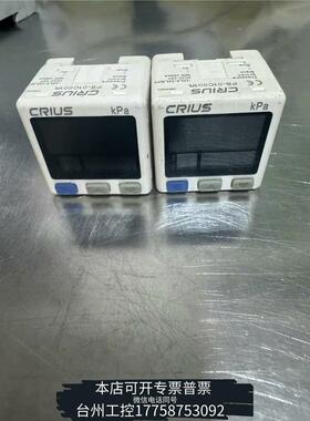 美伦CRIUS PS-01C001R数显压力传感器，压力范围-1议价