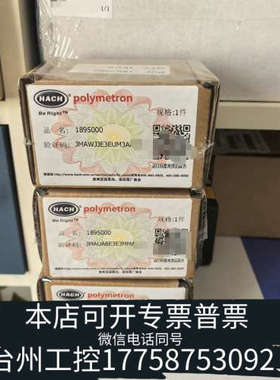 台州设备哈希1720e浊度仪灯泡，货号：1895000   含运