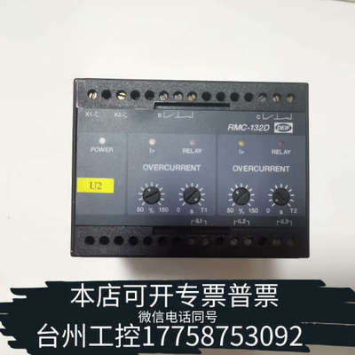 台州设备DEIF RMC132D.丹控控制器，！