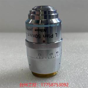 拆机正品Nikon尼康L Plan 50X/0.70显微镜长工可调物议价