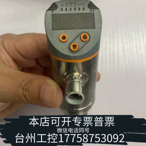 IFM SA5000 流量传感器 ，，九