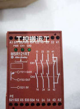 台州设备安全继电器MSR121RT货号440R-J23102