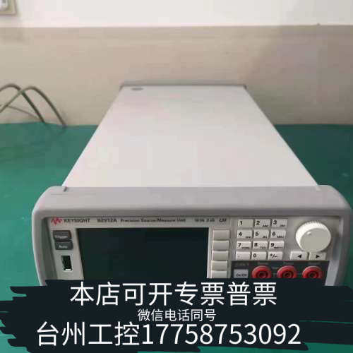 台州设备t B2912A电流源表，t