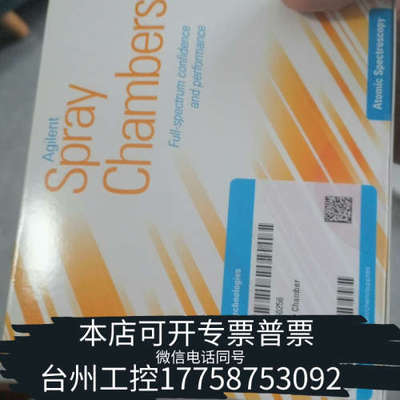 美伦机械雾化器G8010-60256。行货。