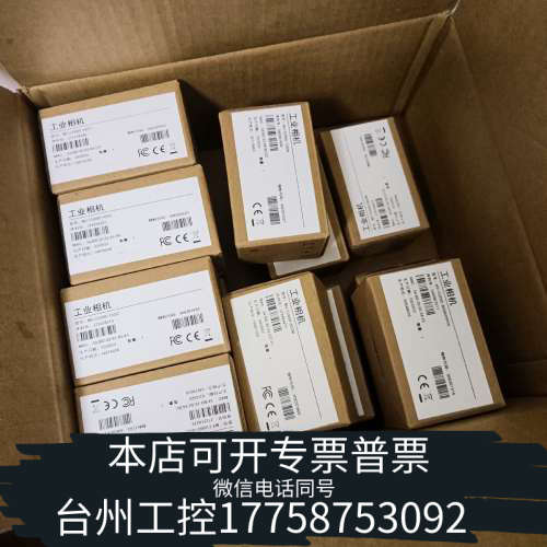 台州设备工业相机 MV-CU060-10GC ，600万像素