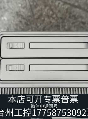 台州设备铁威马两盘NAS盒使用，F2NAS21