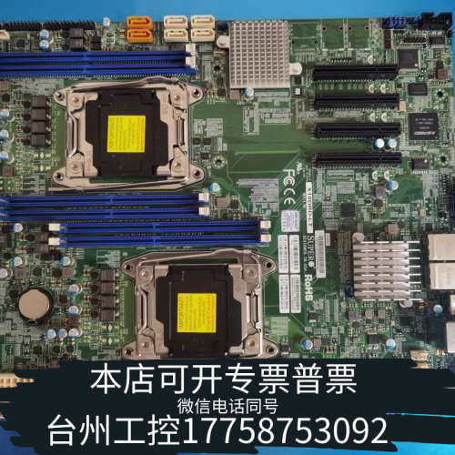 台州设备超微X10DRD-LT X99双路服务器主板 板载inlte