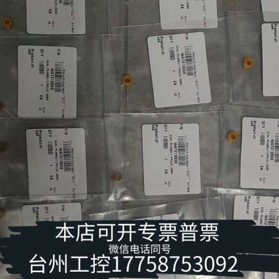 美伦机械沃特世液相hplc2695 WAT270938泵