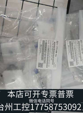 台州设备221-77144-01岛津启动， CLICKTEK ST