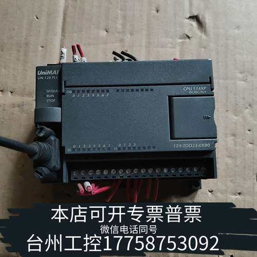 亿维PLC 型号UN 124-2DD23-0XB0
